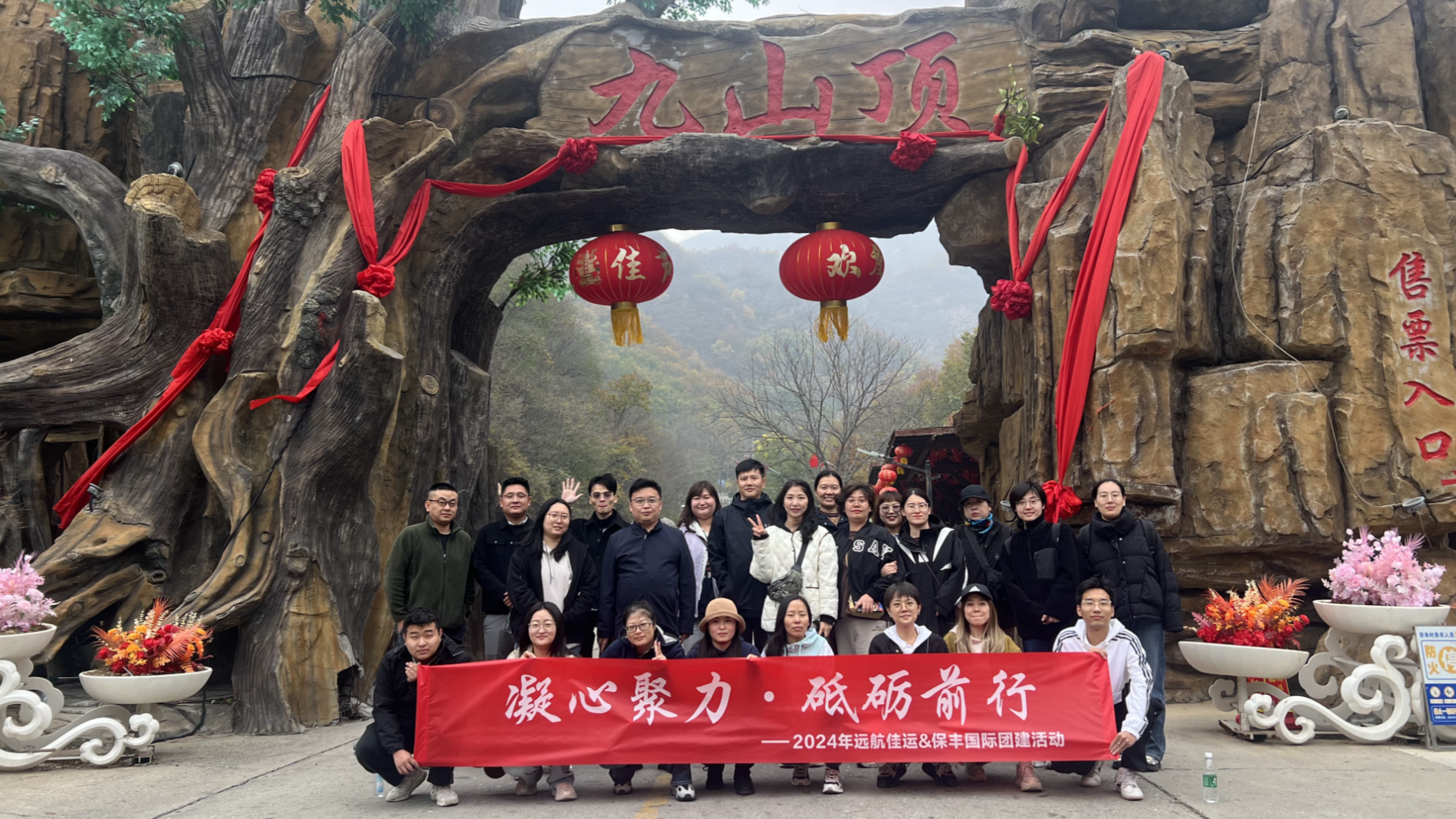 JCtrans & Tianjin Yuanhang Jiayun International Freight Forwarding Co., Ltd.: A Decade of Synergy Reshaping the Global Freight Forwarding Value Chain